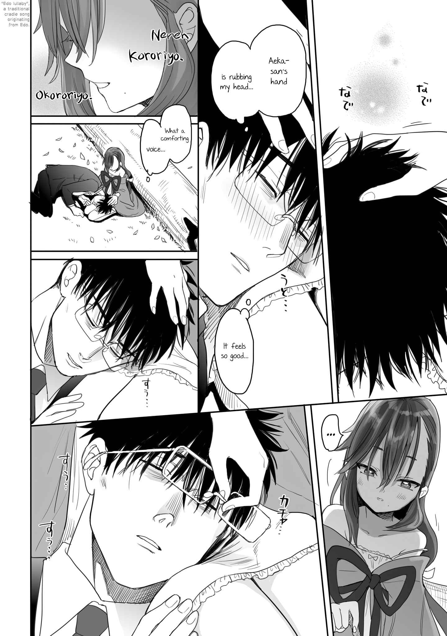 Page 14 Chapter 3 Aekanaru