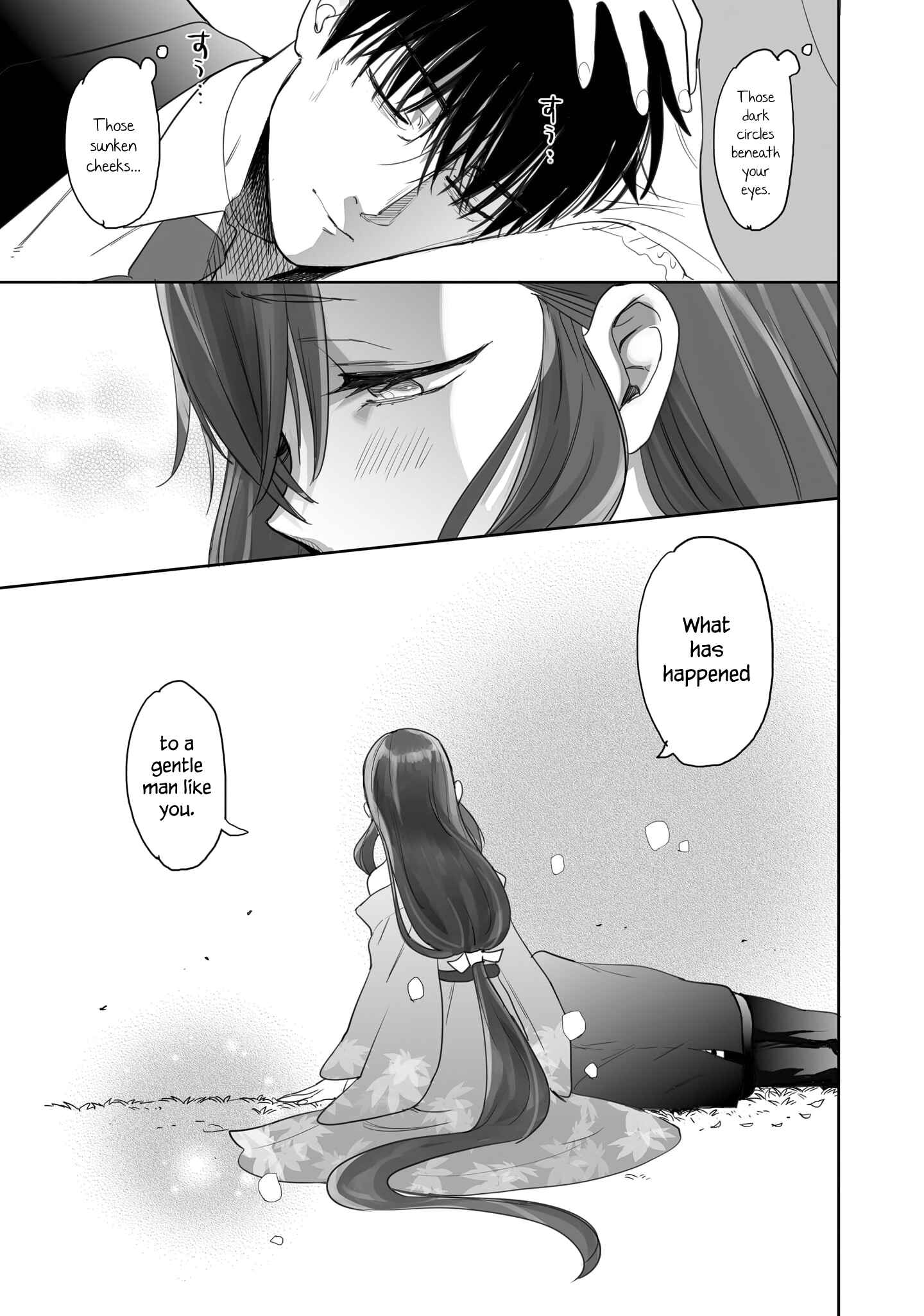Page 15 Chapter 3 Aekanaru