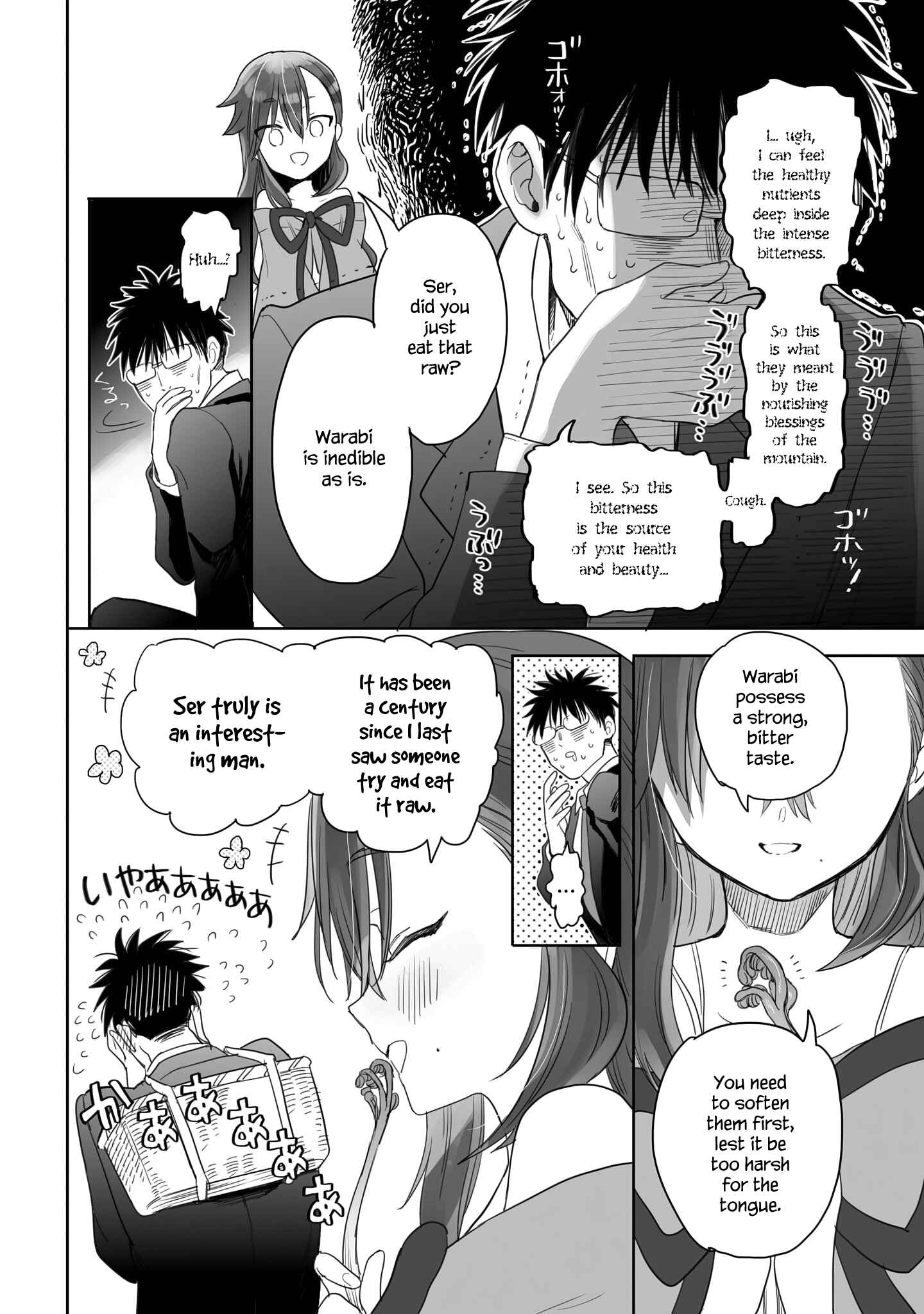 Page 6 Chapter 3 Aekanaru