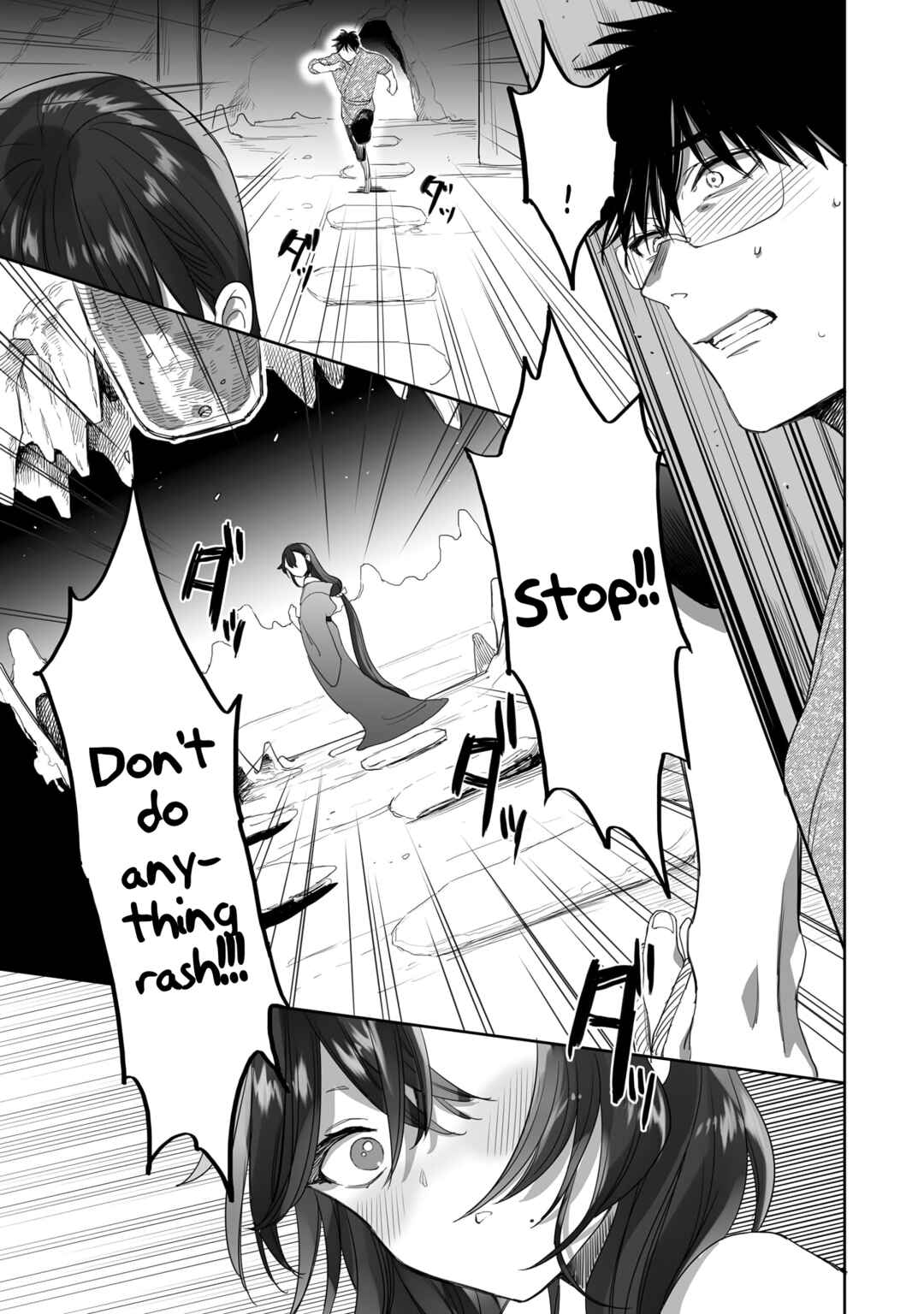 Page 3 Chapter 33 Aekanaru