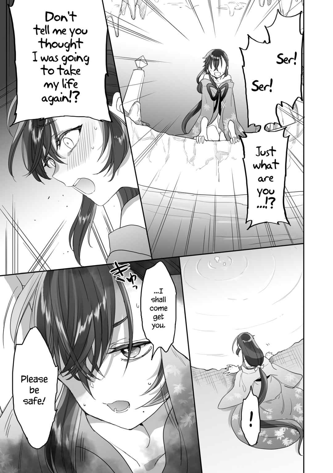 Page 7 Chapter 33 Aekanaru