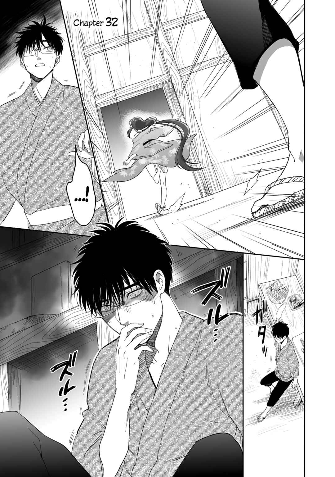 Page 1 Chapter 32 Aekanaru
