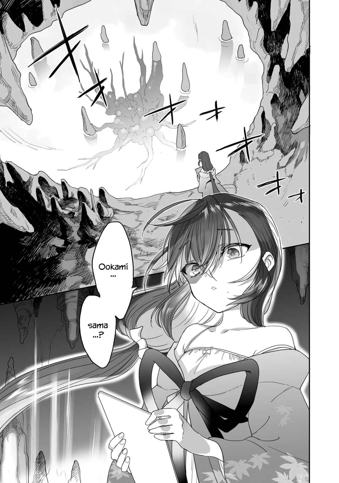 Page 11 Chapter 32 Aekanaru