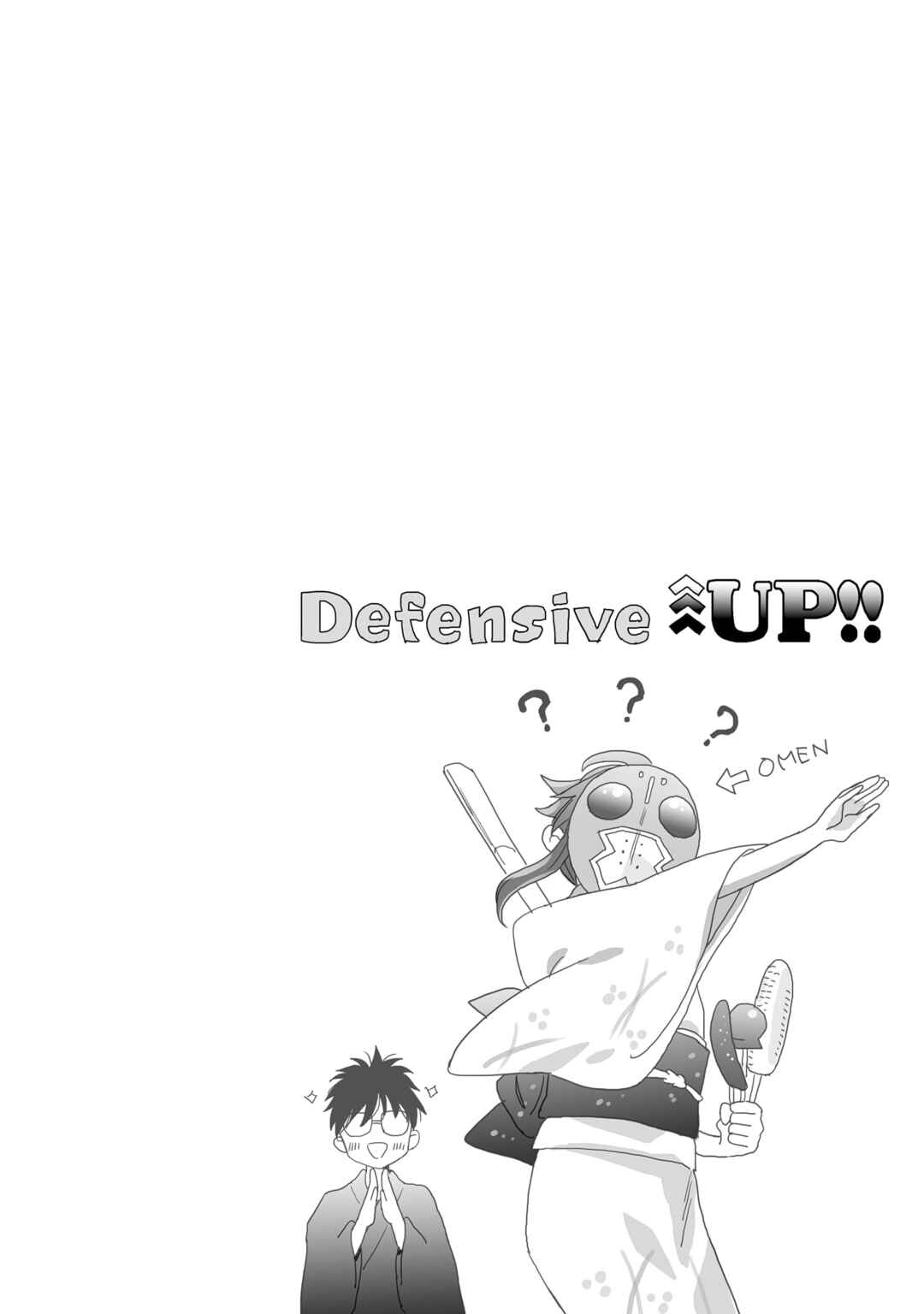 Page 12 Chapter 32 Aekanaru