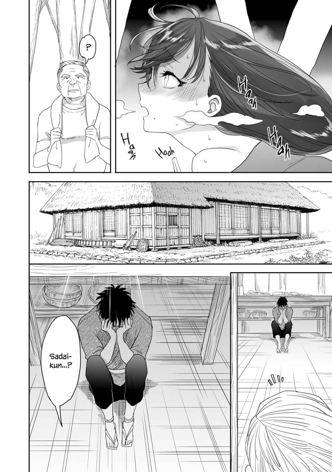 Page 6 Chapter 32 Aekanaru