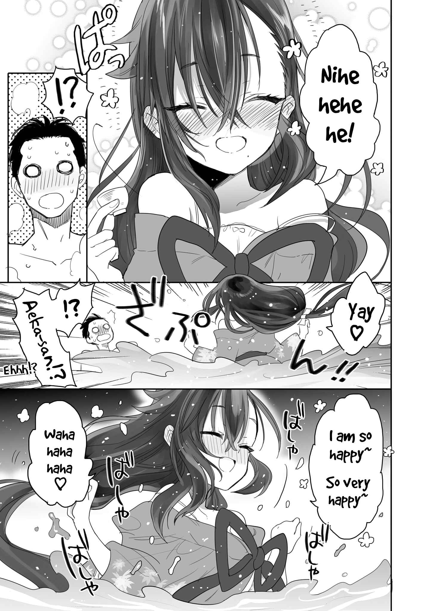 Page 18 Chapter 2 Aekanaru