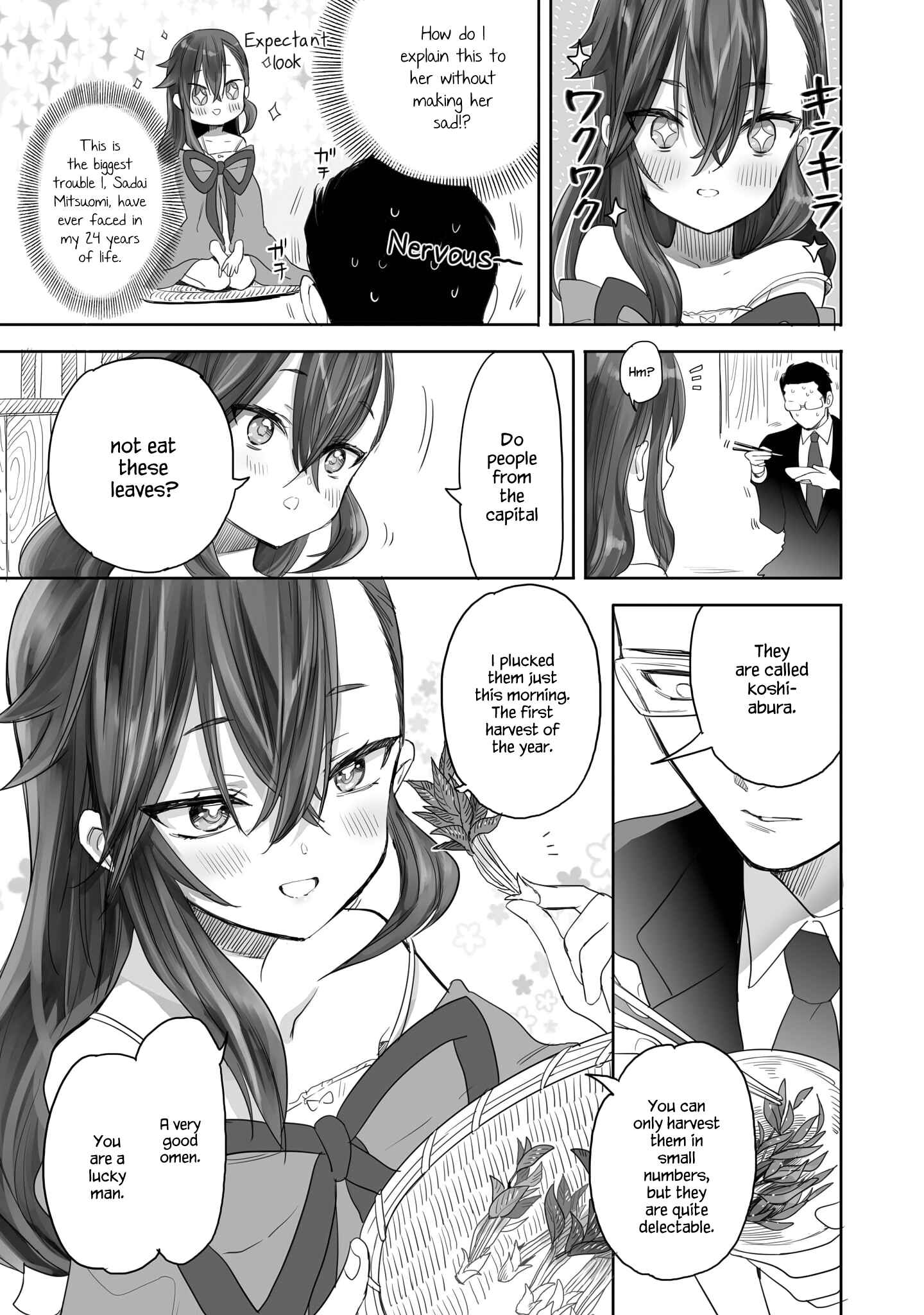 Page 3 Chapter 2 Aekanaru