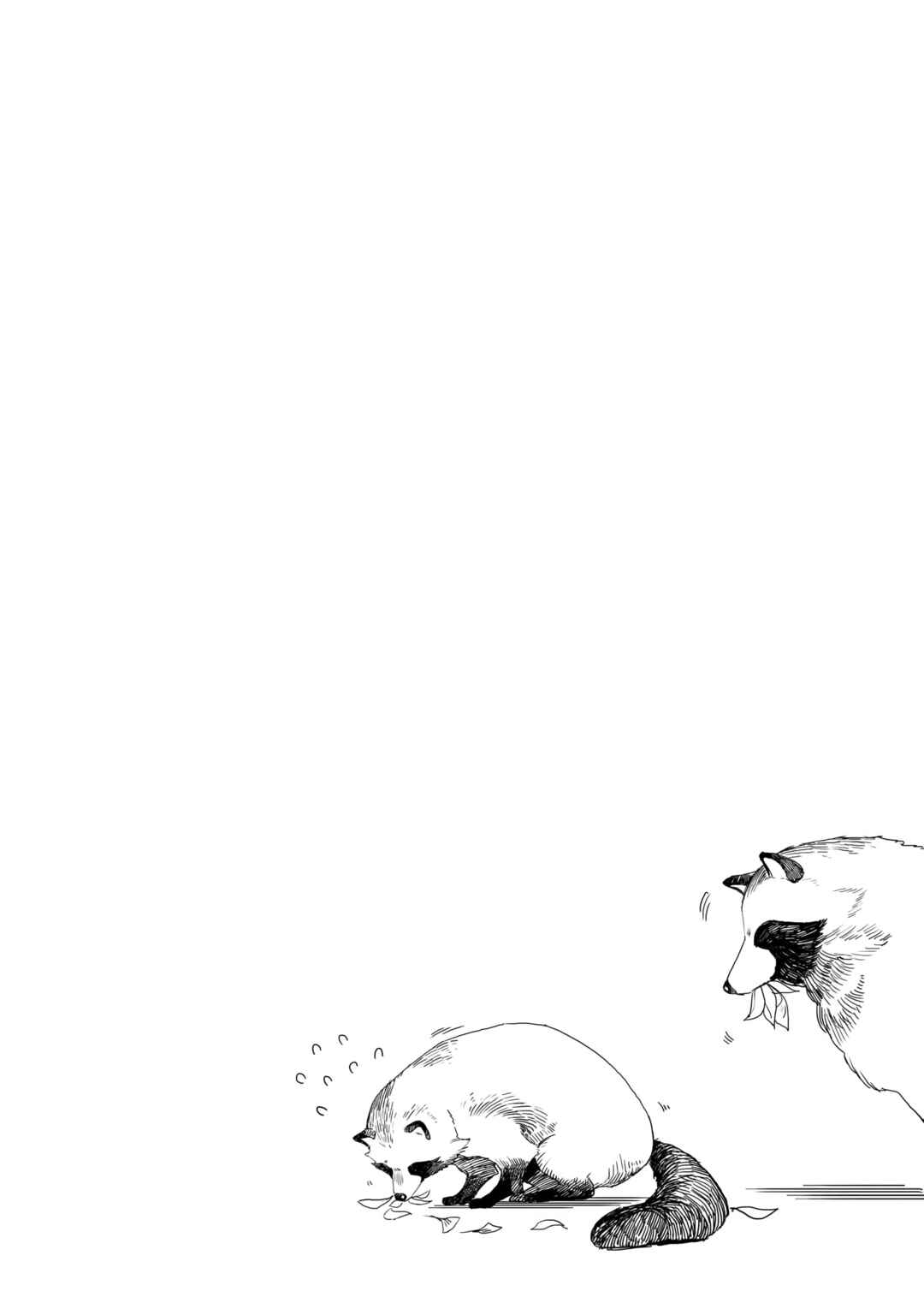 Page 12 Chapter 24 Aekanaru