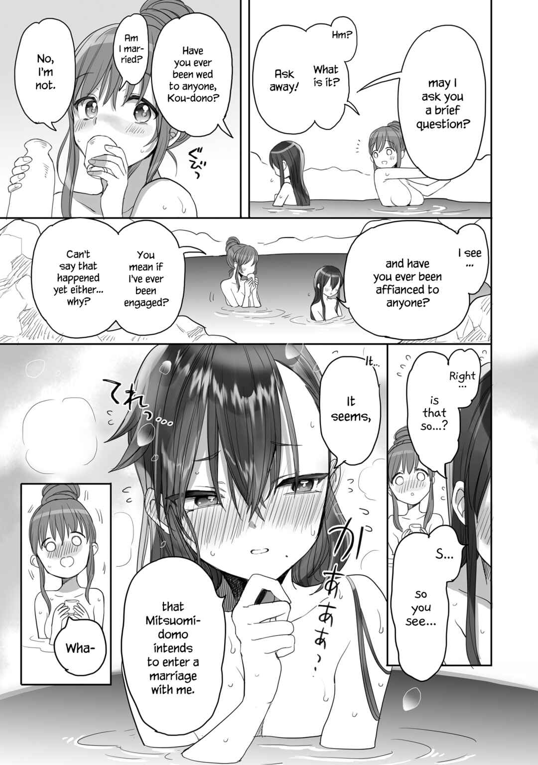 Page 5 Chapter 24 Aekanaru