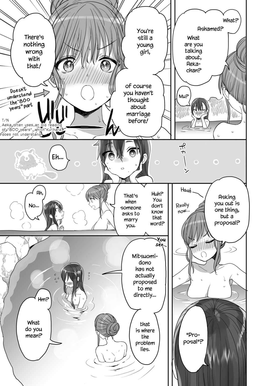 Page 7 Chapter 24 Aekanaru