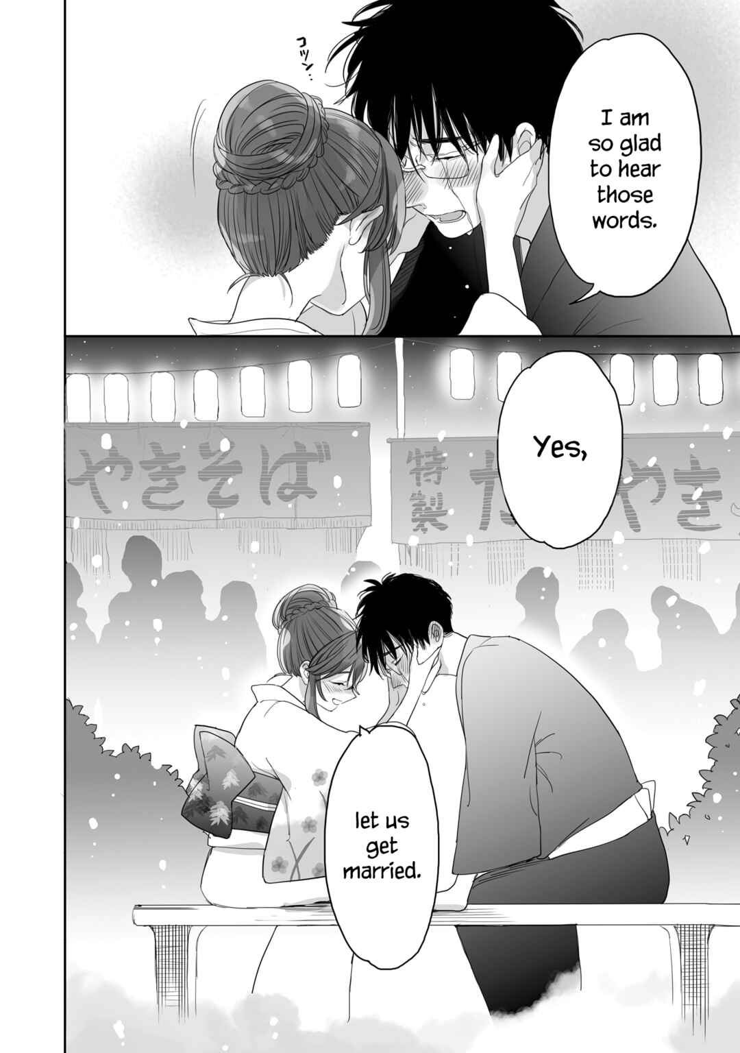 Page 12 Chapter 39 Aekanaru