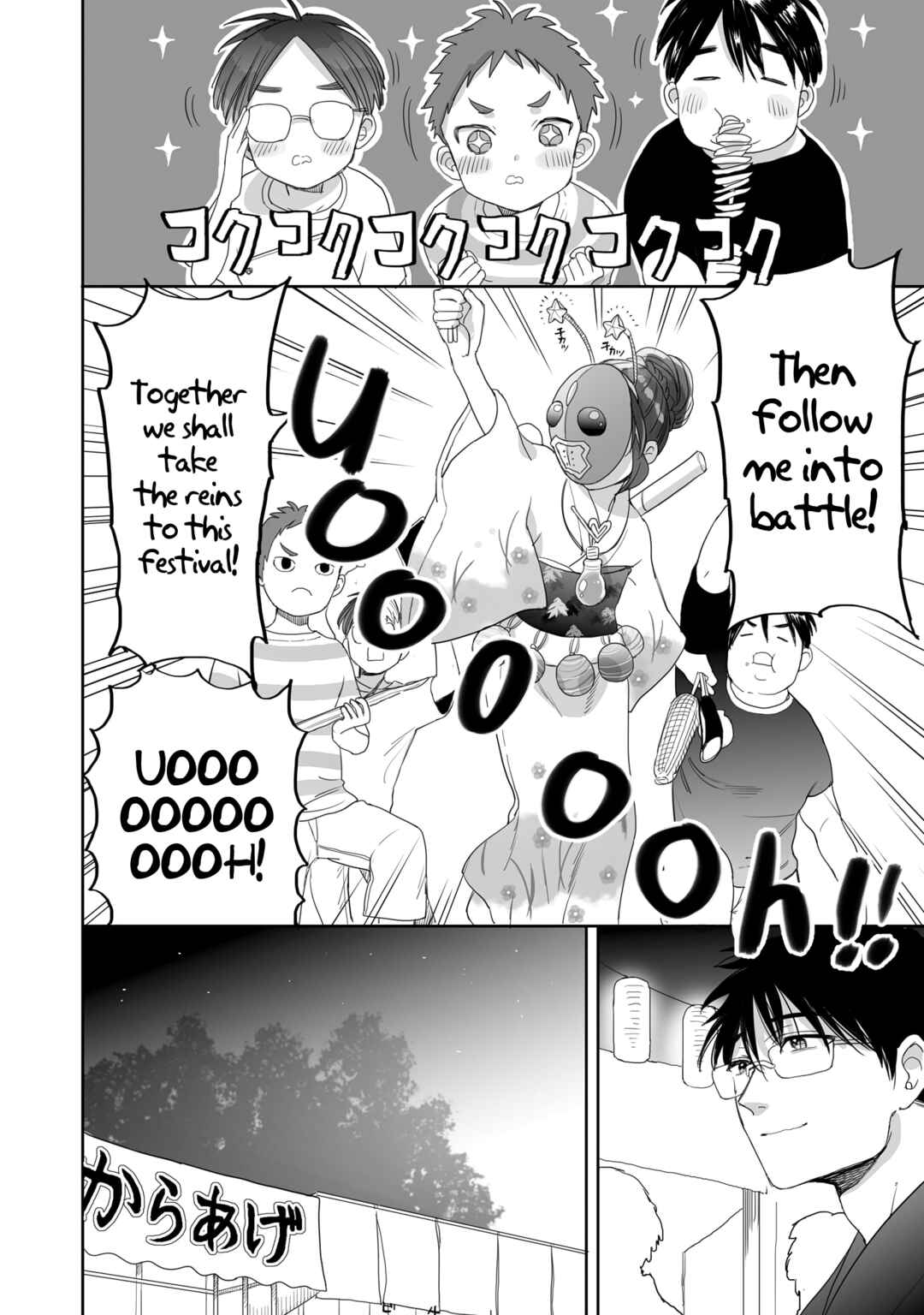 Page 4 Chapter 39 Aekanaru