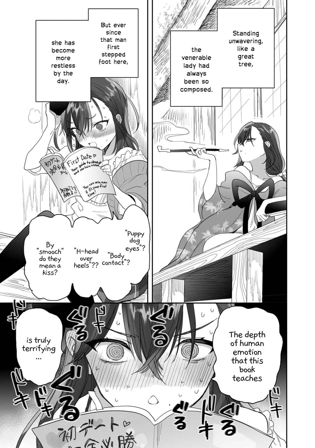 Page 5 Chapter 26.5 Aekanaru