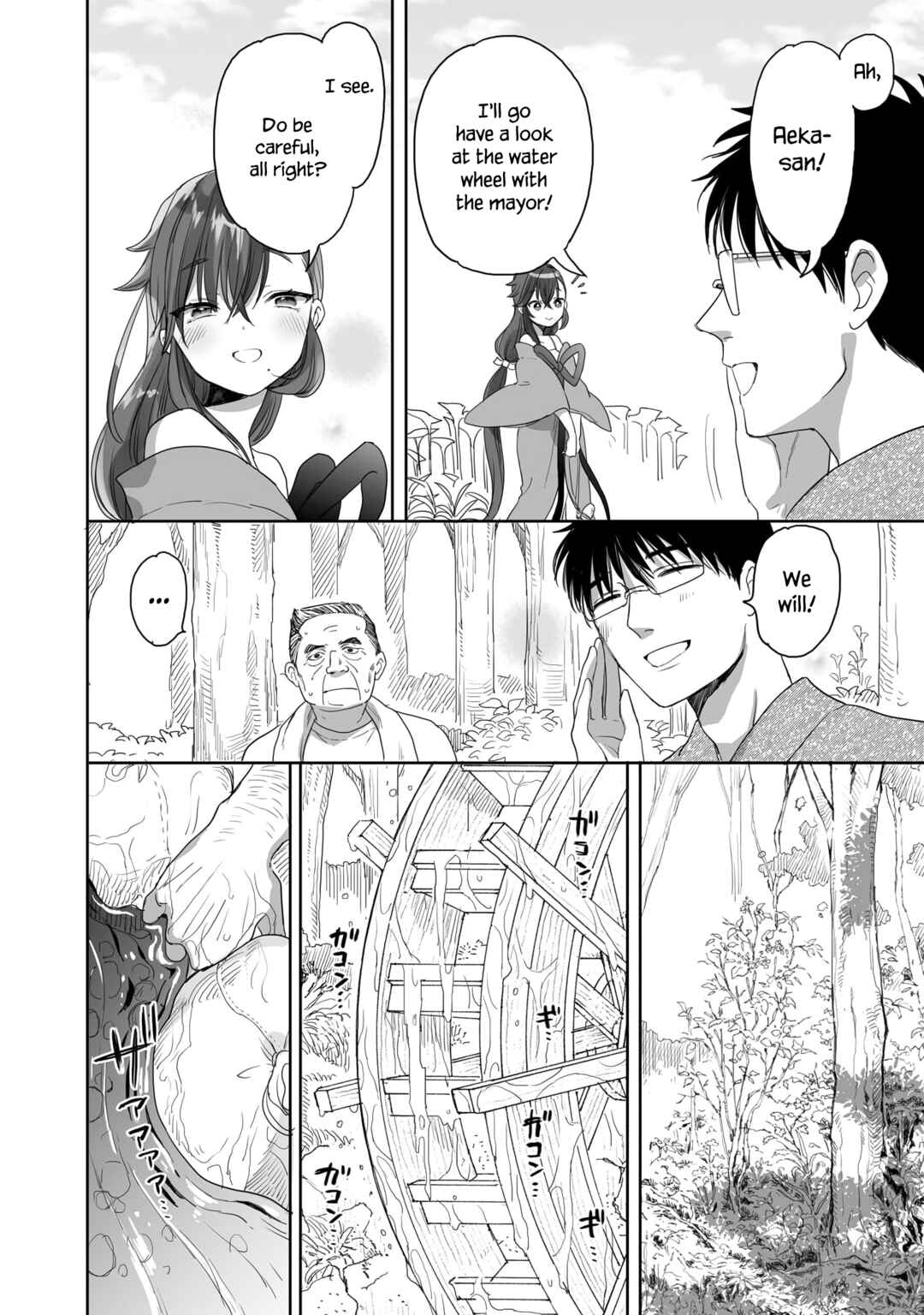 Page 11 Chapter 30 Aekanaru
