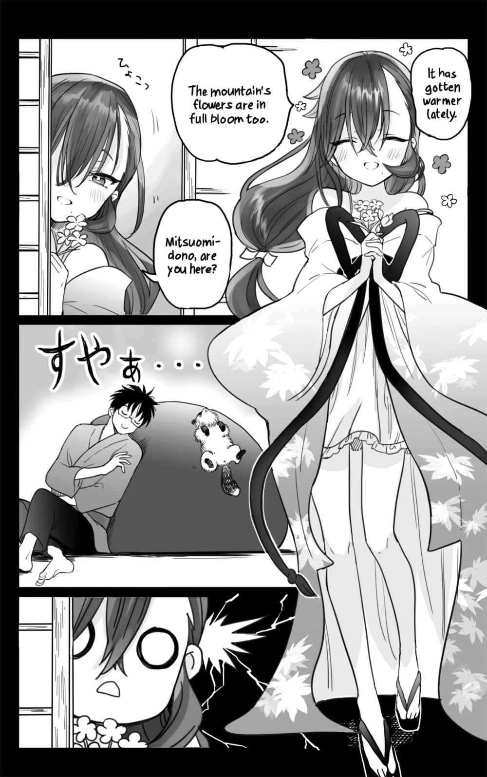 Page 1 Chapter 17.5 Aekanaru