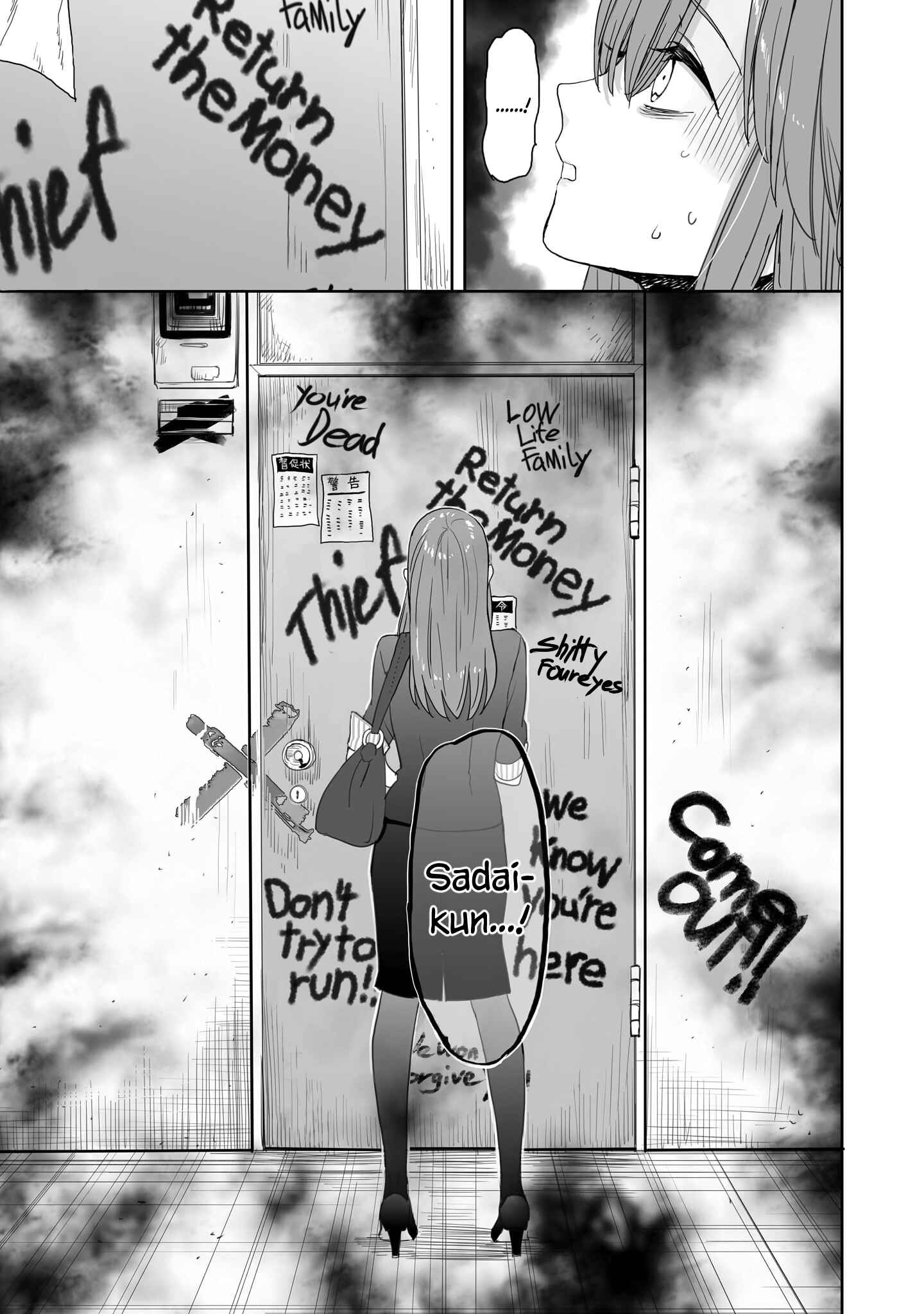 Page 13 Chapter 6 Aekanaru