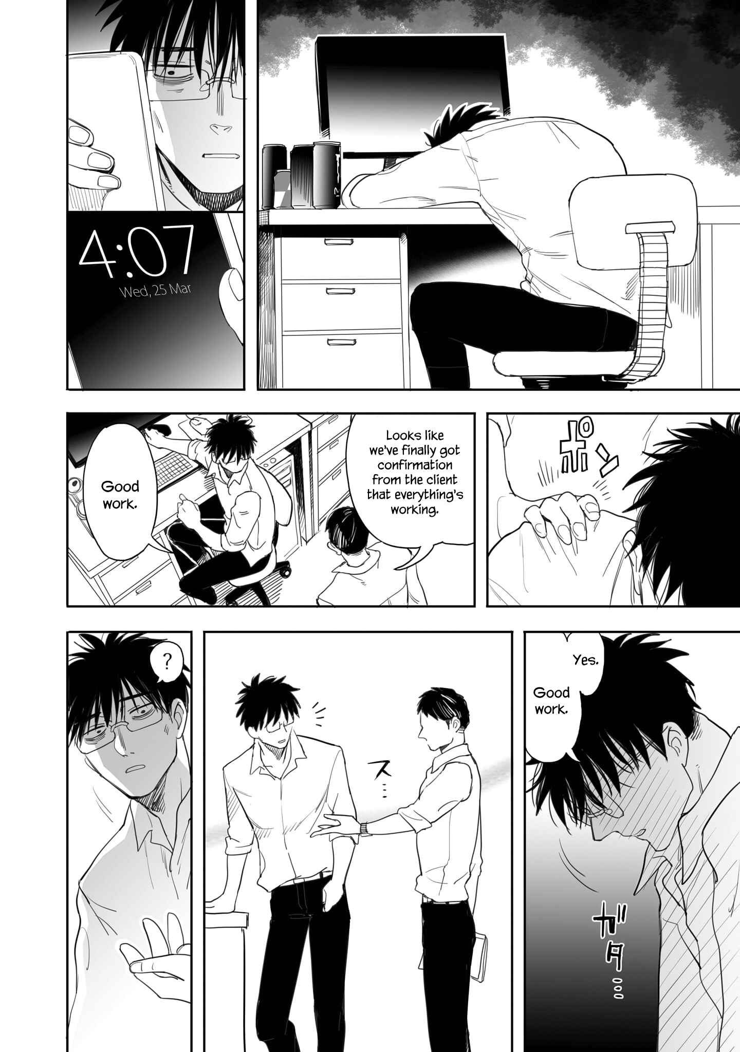 Page 2 Chapter 6 Aekanaru