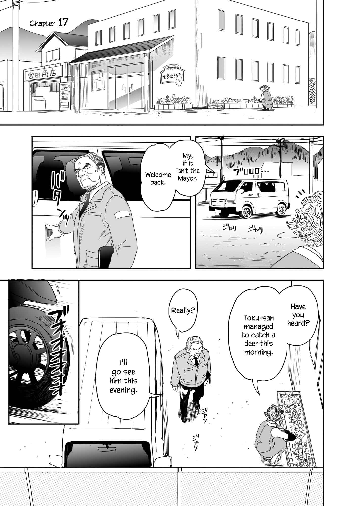 Page 1 Chapter 17 Aekanaru