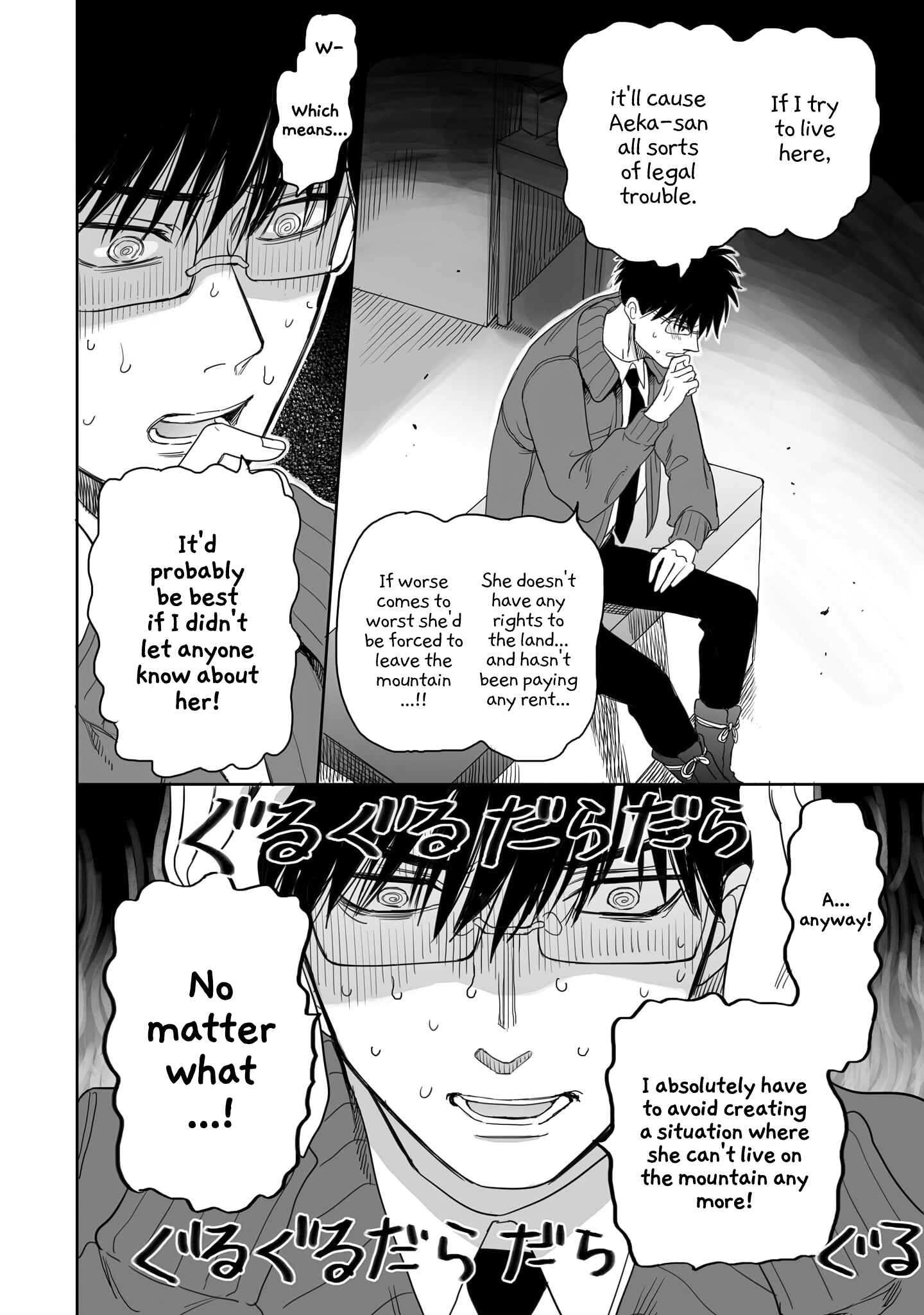 Page 10 Chapter 17 Aekanaru