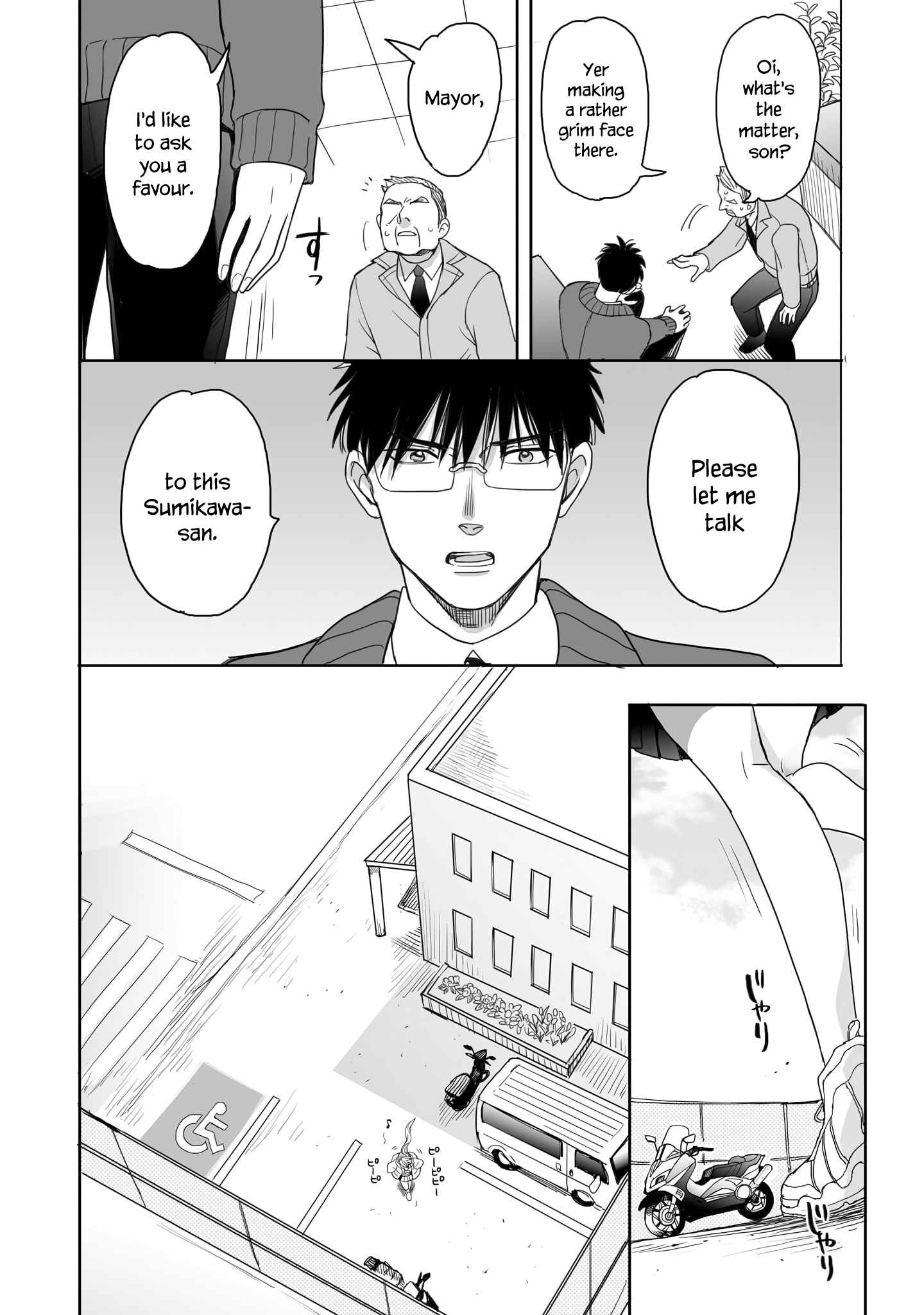 Page 12 Chapter 17 Aekanaru
