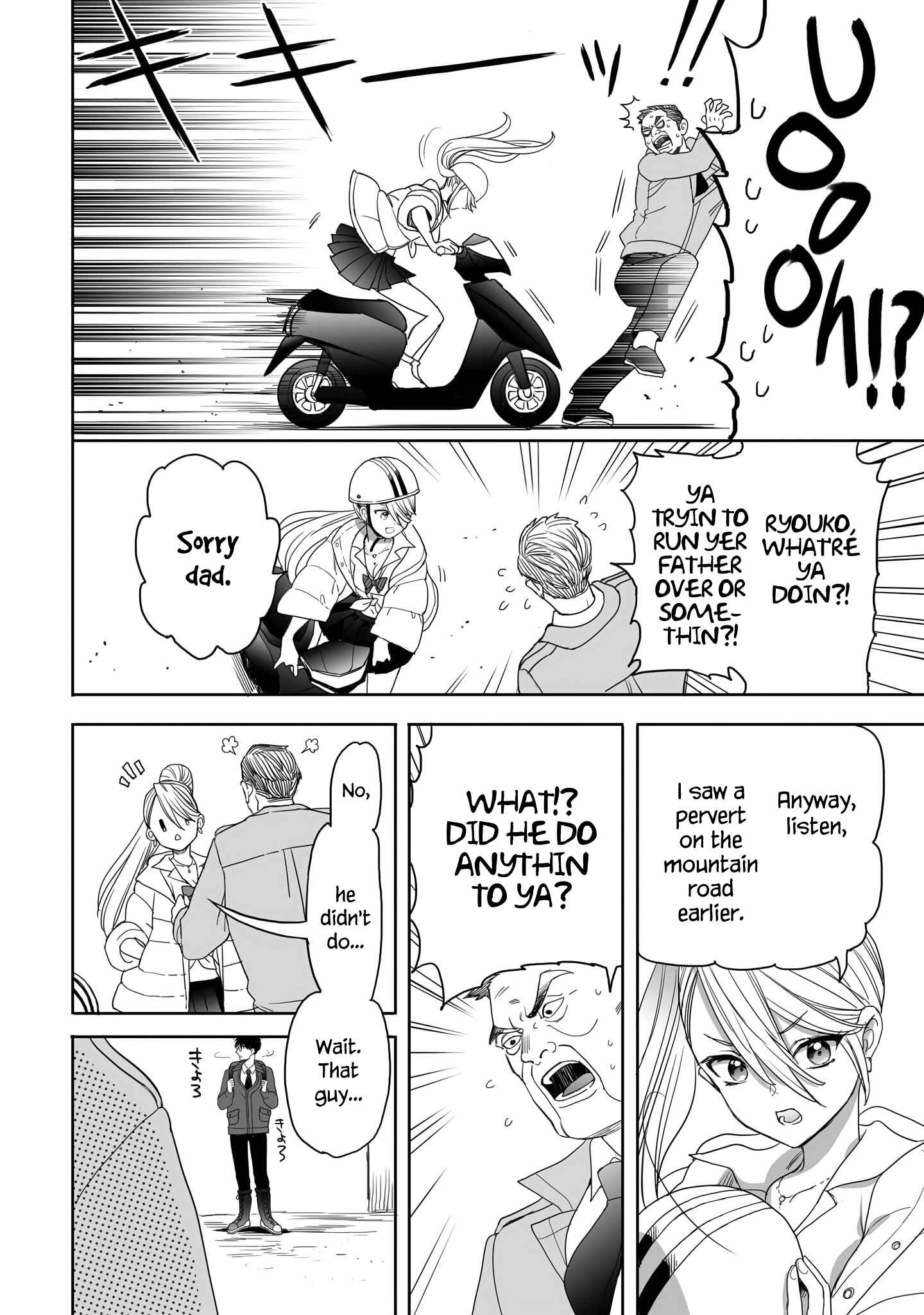 Page 2 Chapter 17 Aekanaru