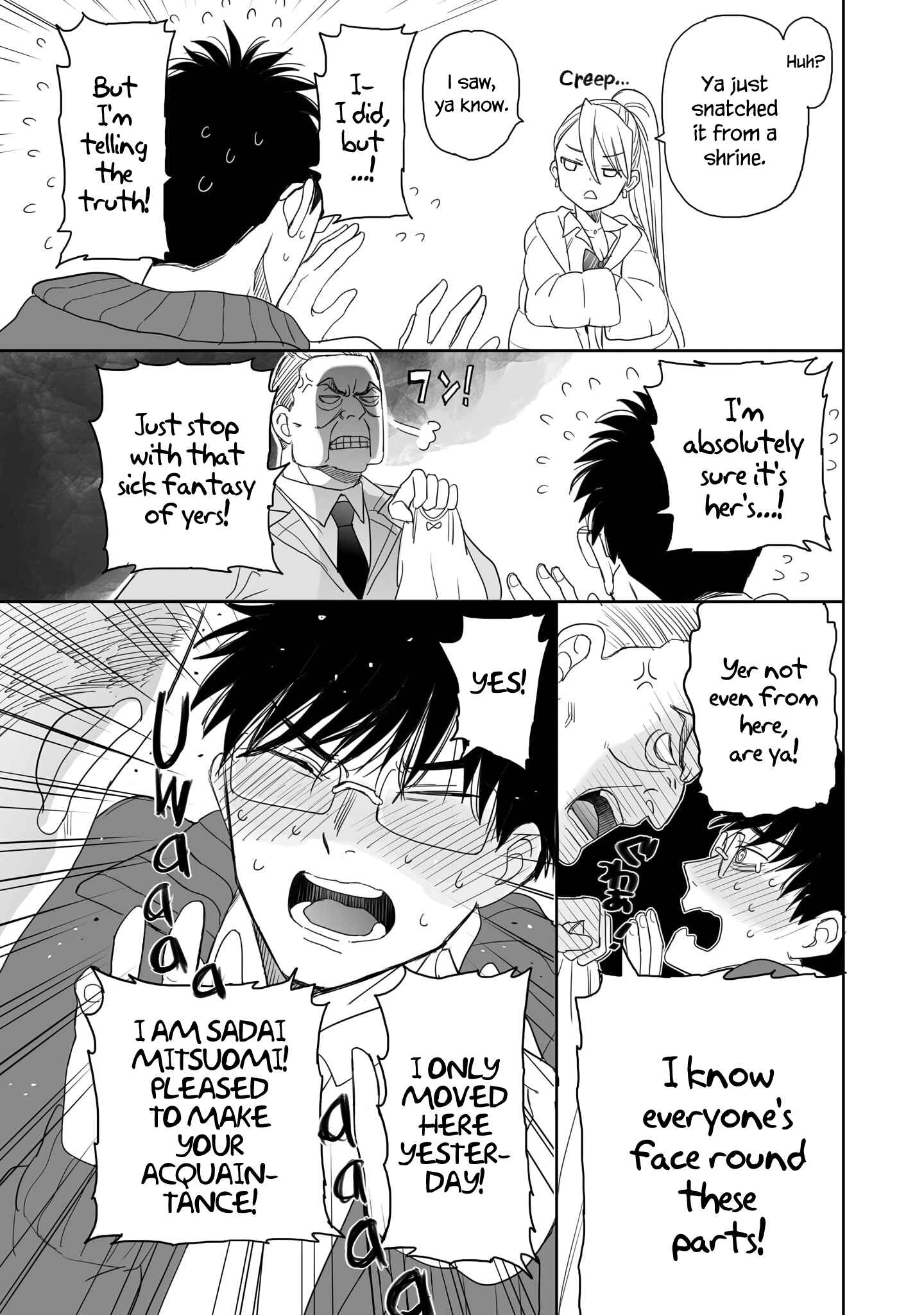 Page 5 Chapter 17 Aekanaru