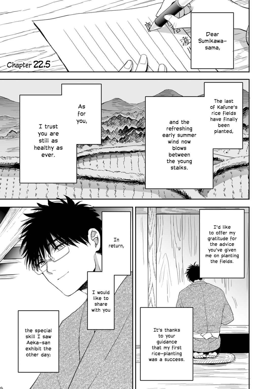 Page 1 Chapter 22.5 Aekanaru