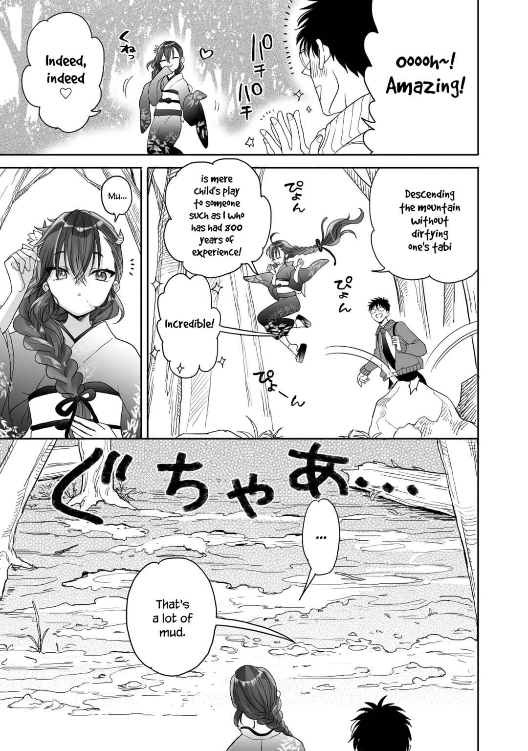 Page 5 Chapter 22.5 Aekanaru