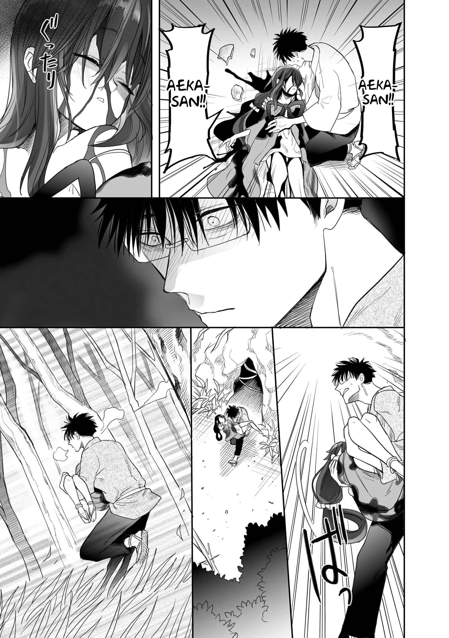 Page 8 Chapter 8 Aekanaru