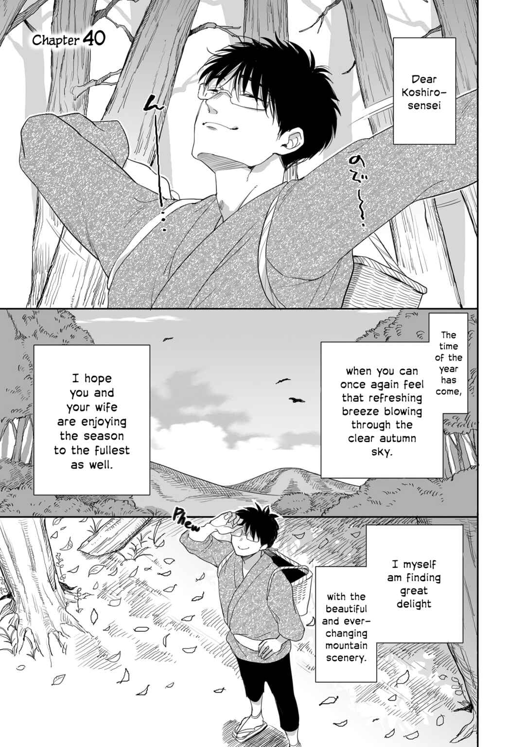 Page 1 Chapter 40 Aekanaru
