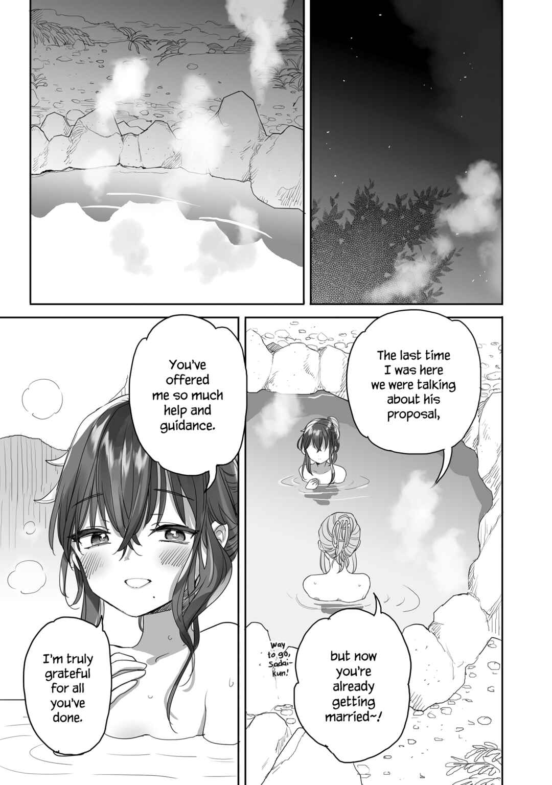 Page 11 Chapter 40 Aekanaru