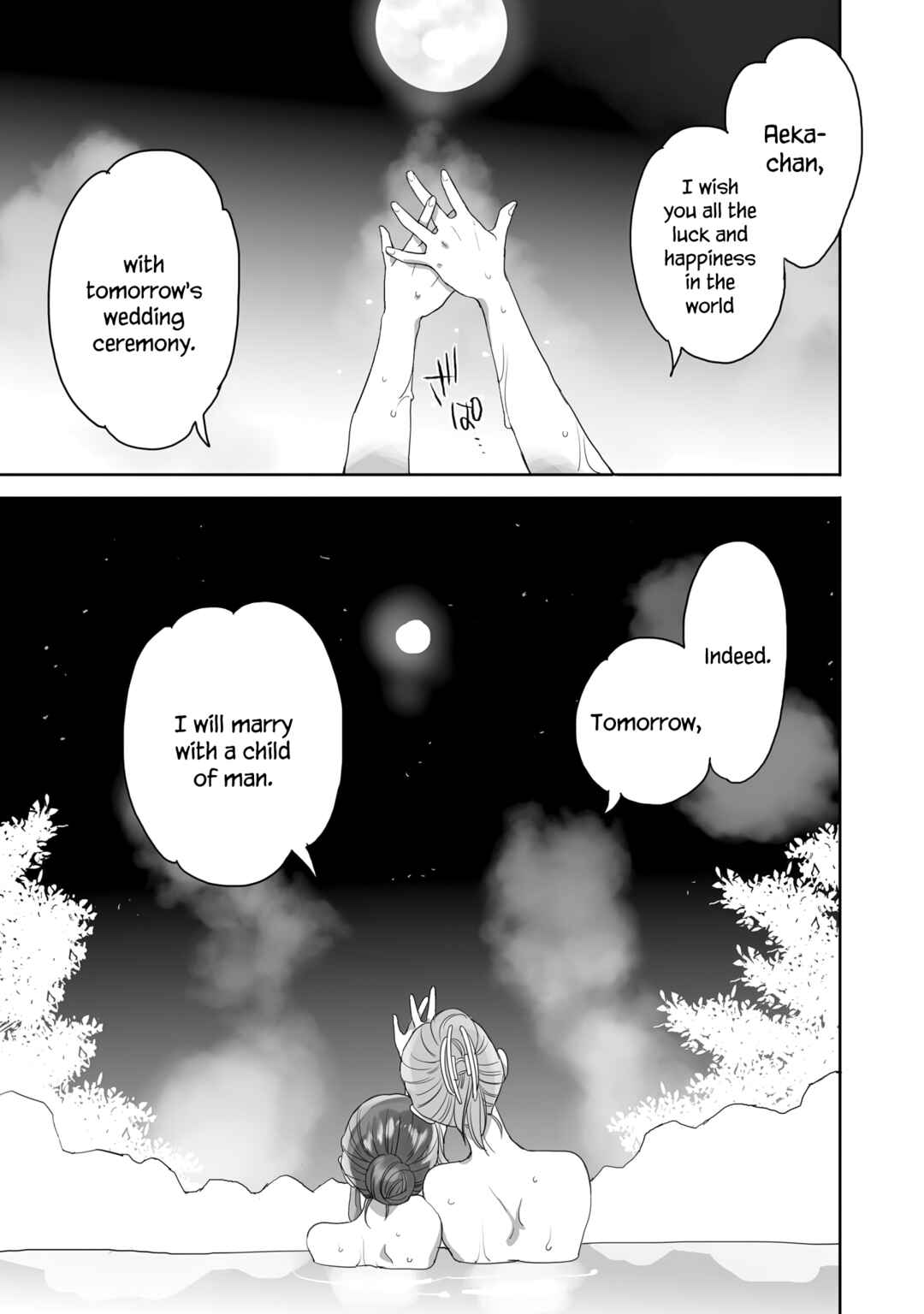 Page 13 Chapter 40 Aekanaru