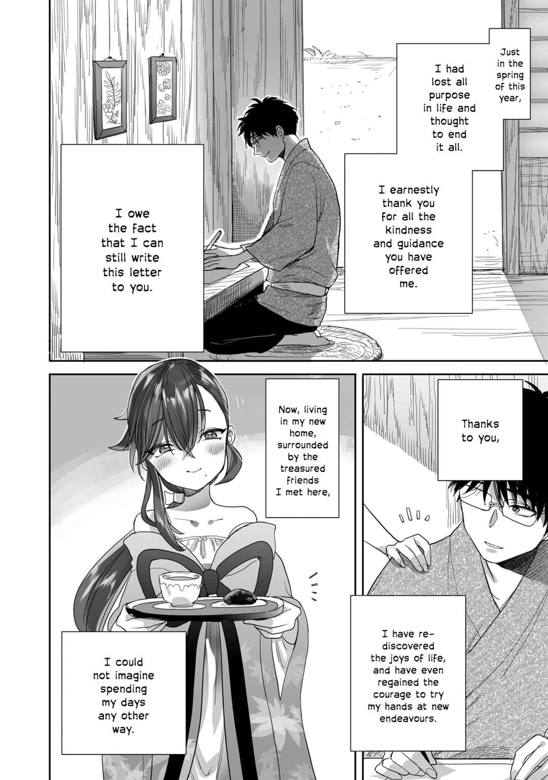 Page 2 Chapter 40 Aekanaru