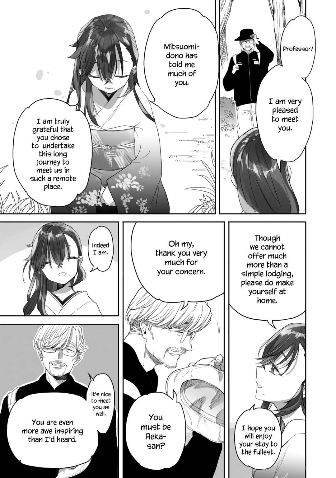 Page 5 Chapter 40 Aekanaru