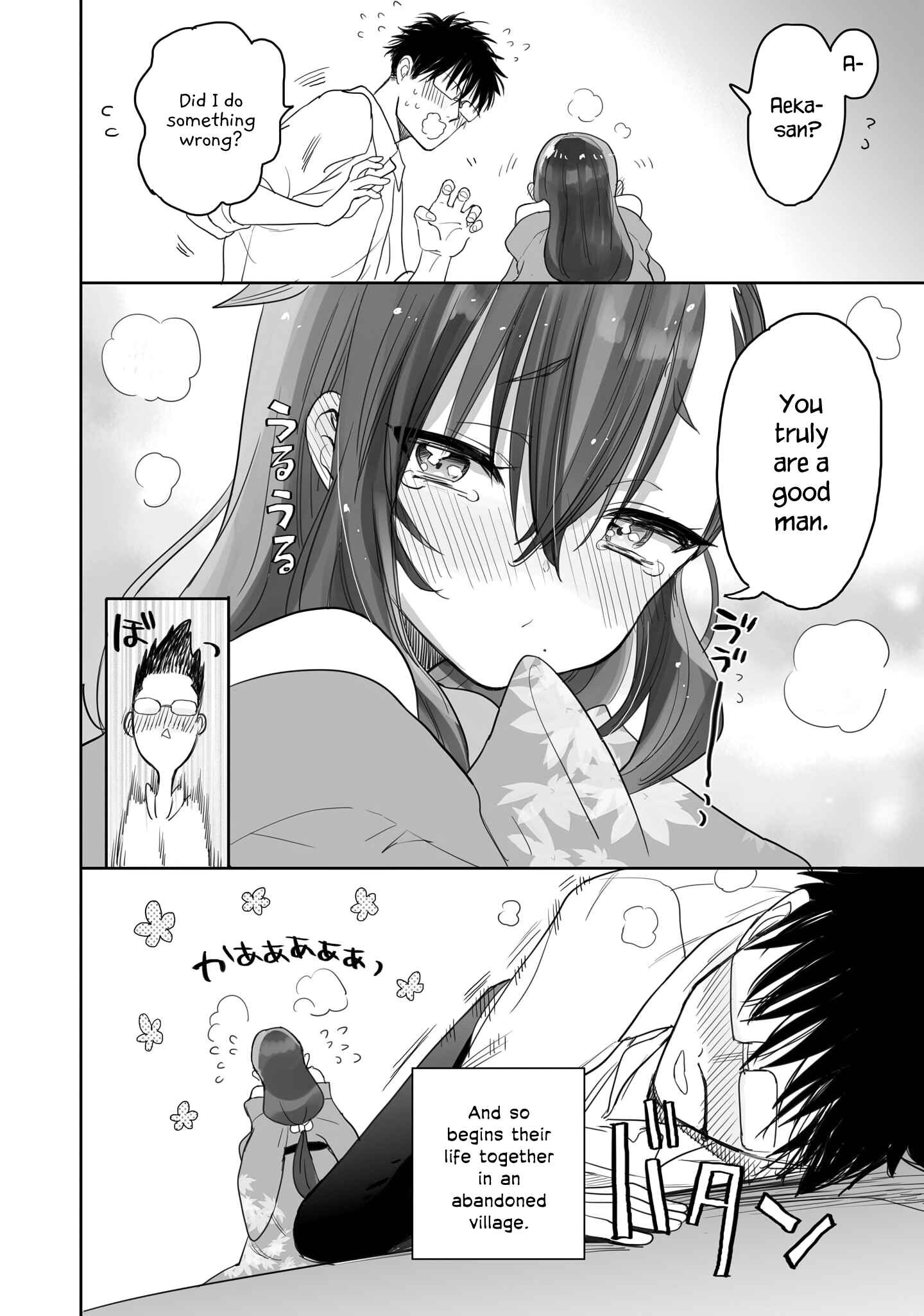 Page 14 Chapter 5 Aekanaru