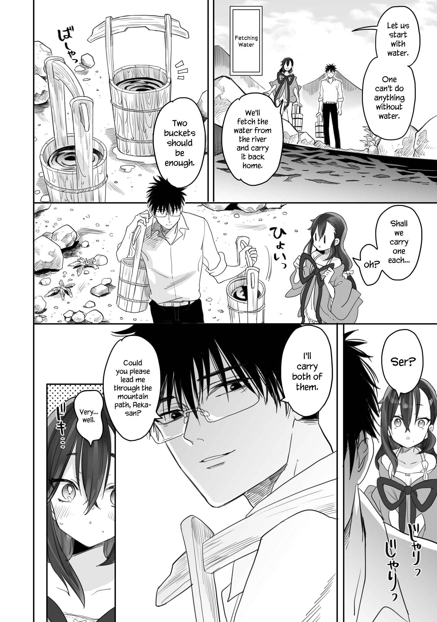 Page 6 Chapter 5 Aekanaru