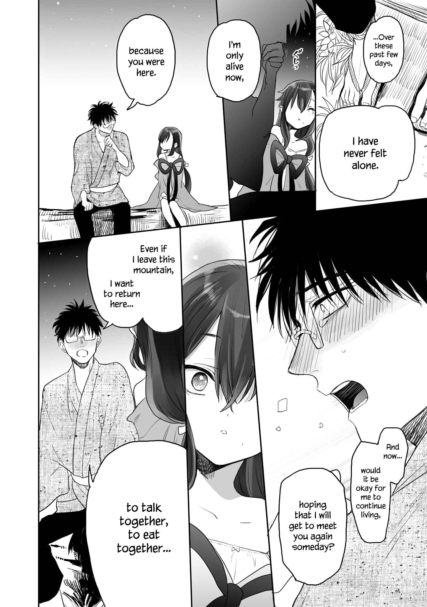 Page 12 Chapter 11 Aekanaru