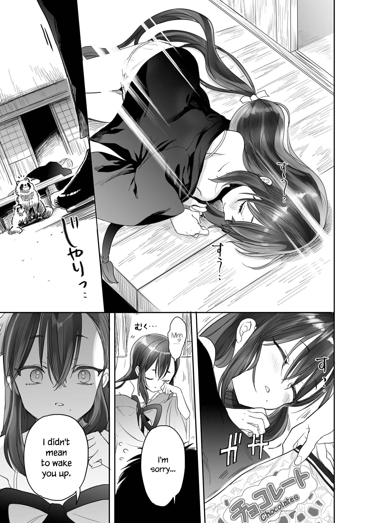 Page 17 Chapter 11 Aekanaru