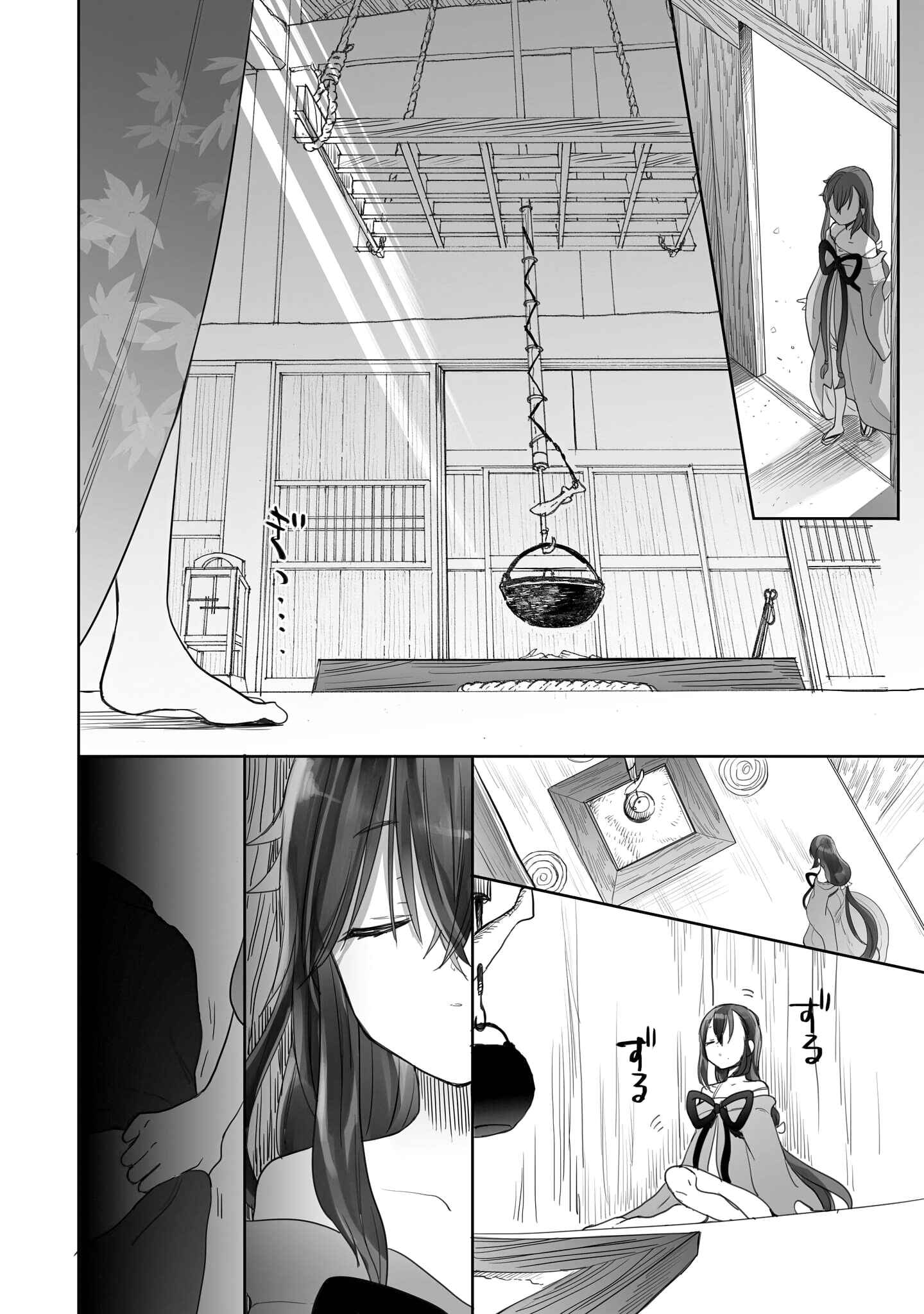 Page 2 Chapter 11 Aekanaru