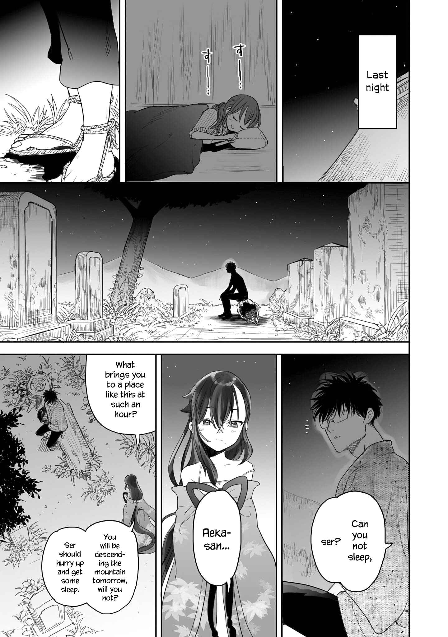 Page 3 Chapter 11 Aekanaru