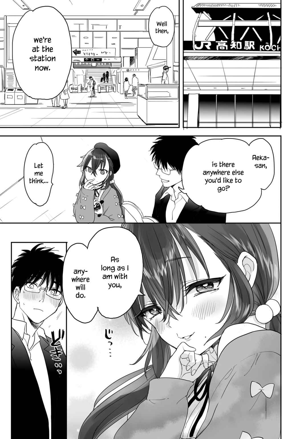 Page 13 Chapter 26 Aekanaru