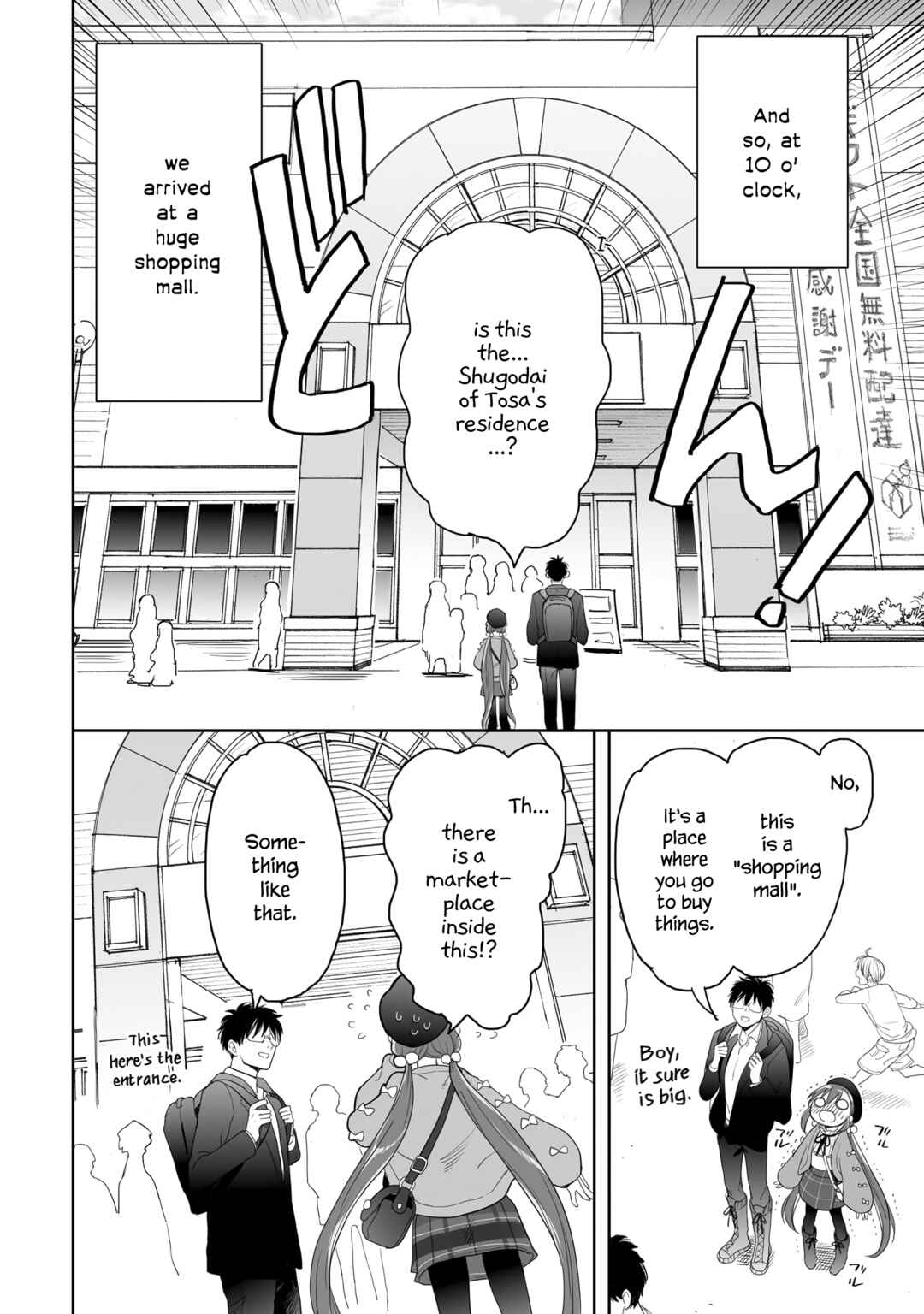 Page 4 Chapter 26 Aekanaru