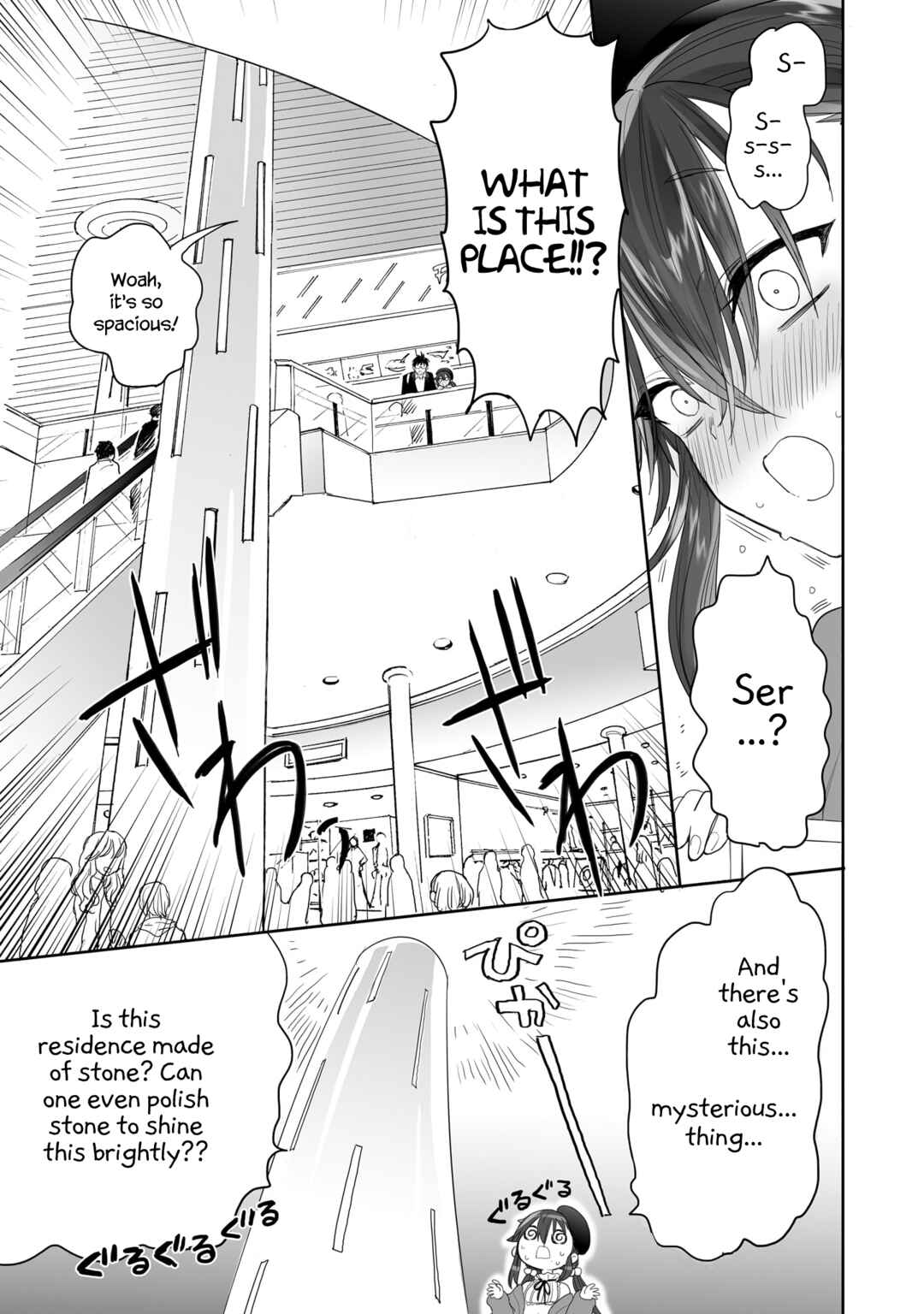 Page 5 Chapter 26 Aekanaru