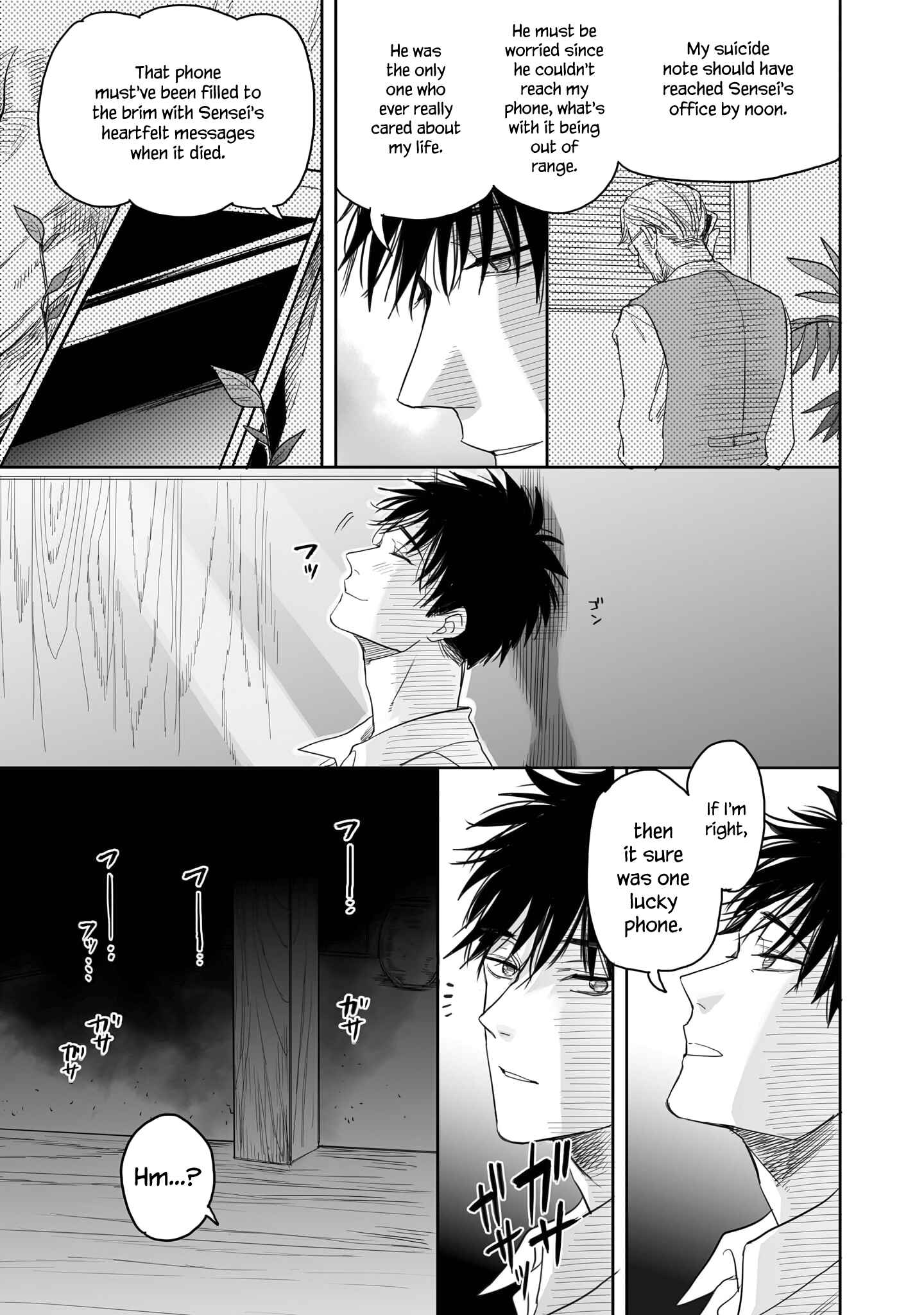 Page 7 Chapter 4 Aekanaru