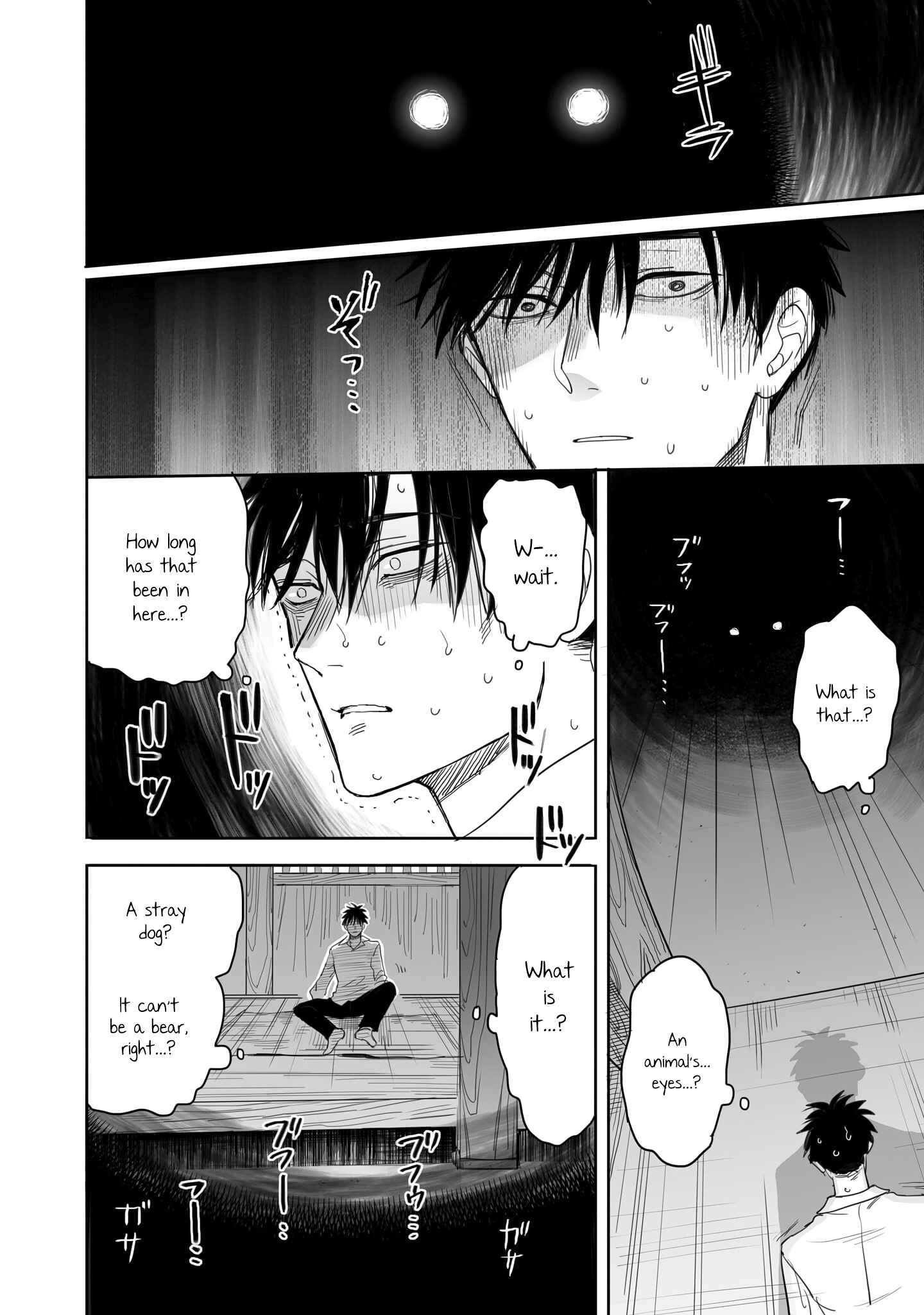 Page 8 Chapter 4 Aekanaru