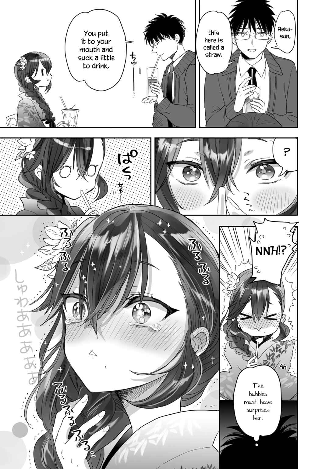 Page 3 Chapter 23 Aekanaru