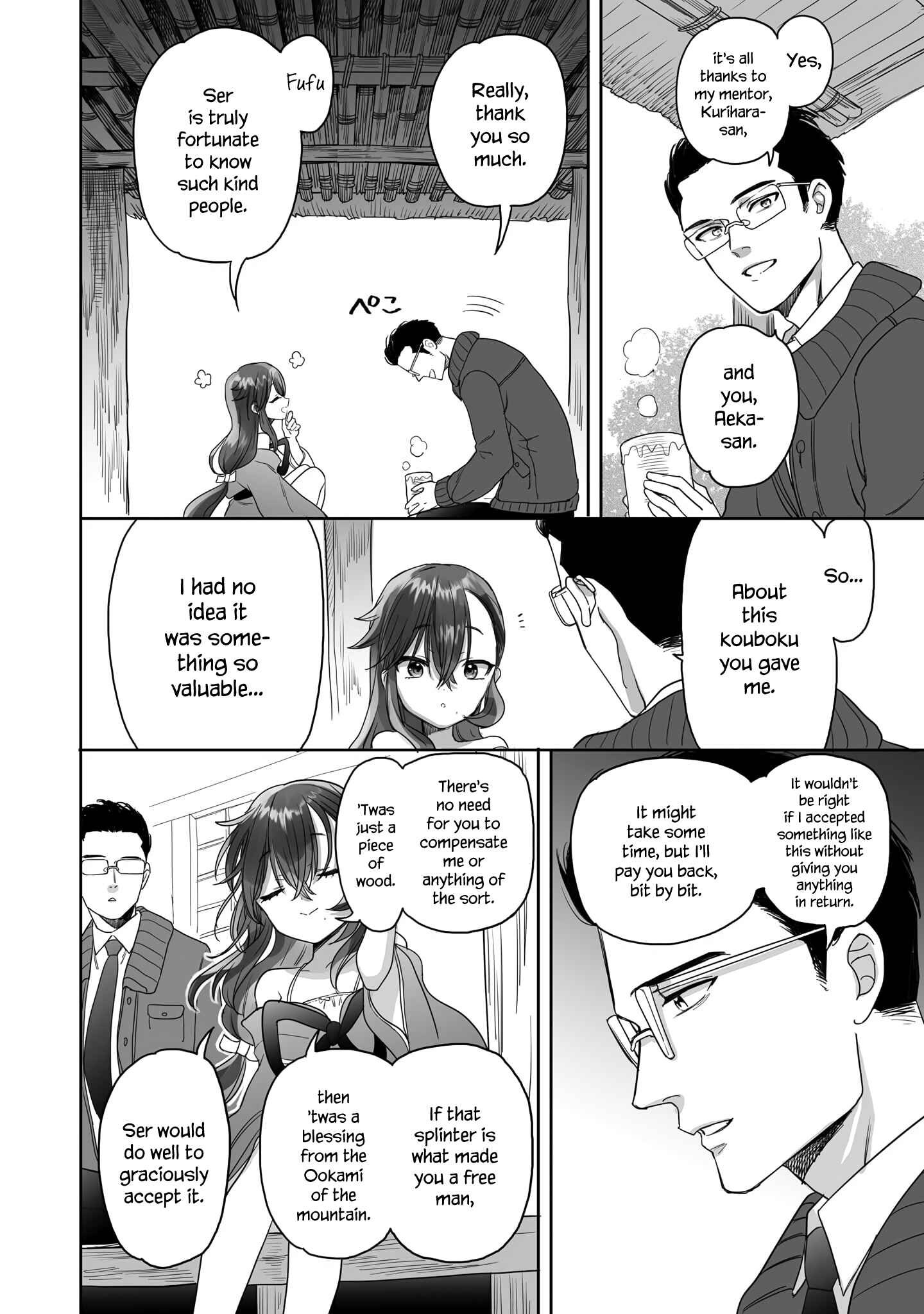 Page 2 Chapter 14 Aekanaru