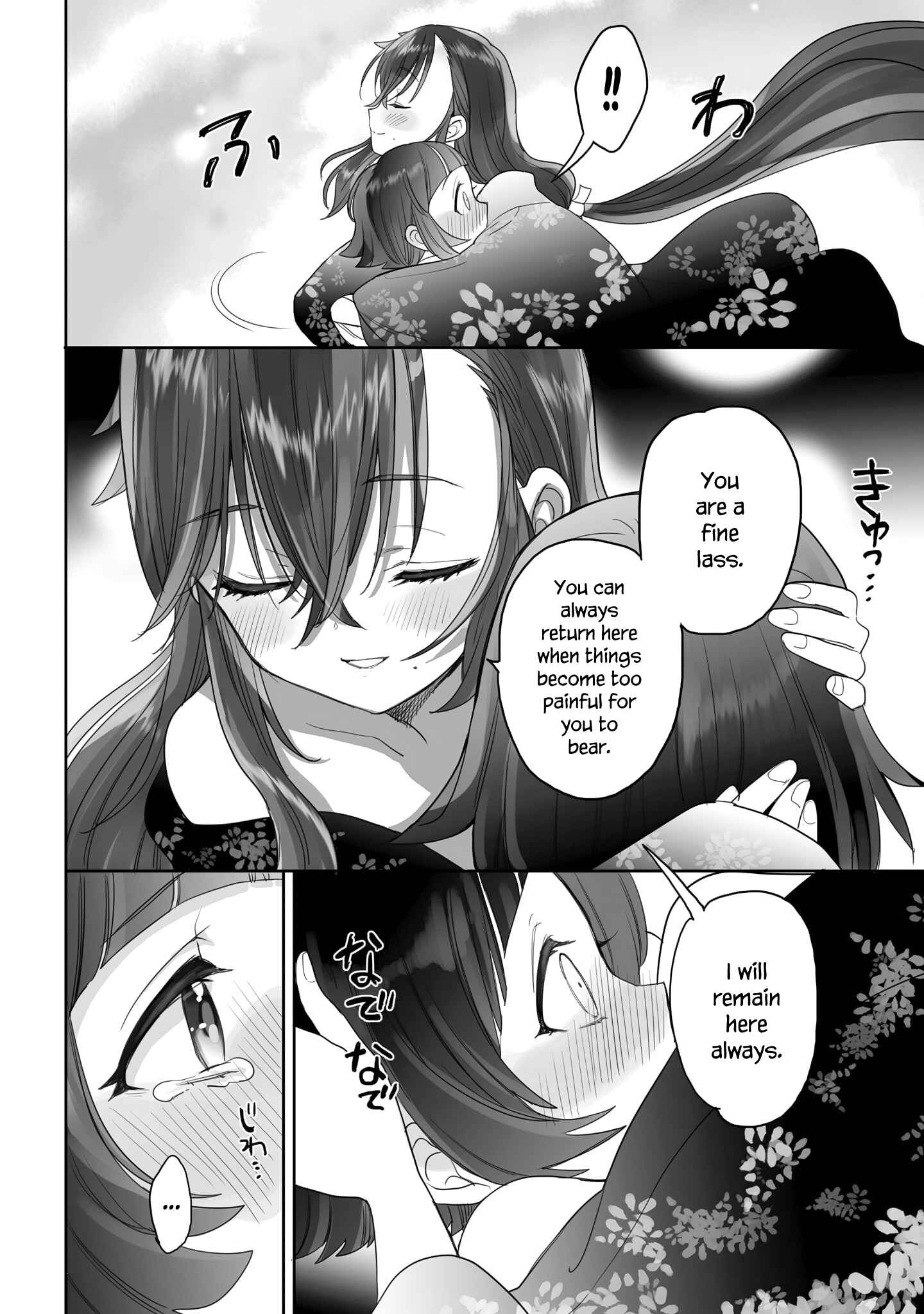 Page 6 Chapter 19 Aekanaru