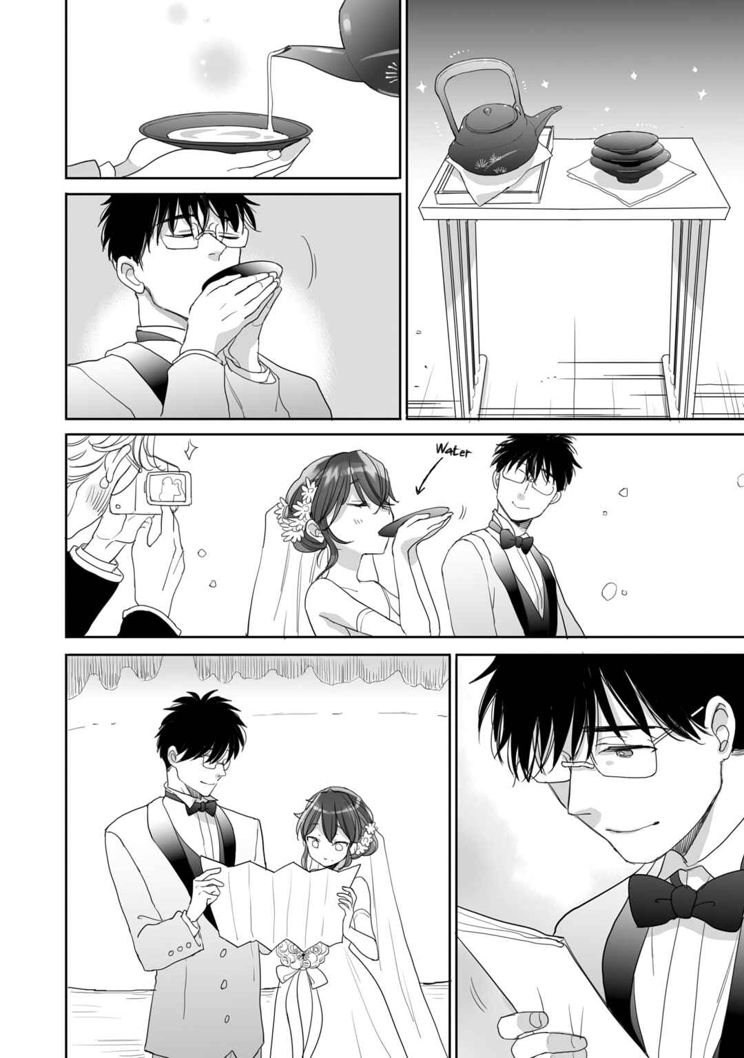 Page 12 Chapter 41 Aekanaru