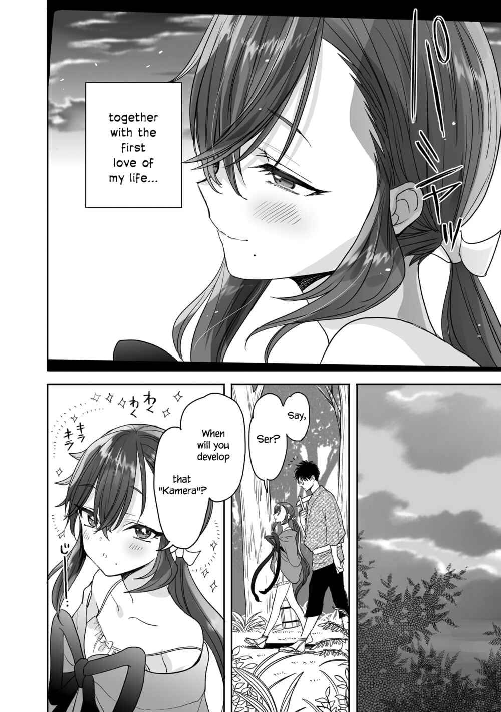 Page 7 Chapter 21 Aekanaru